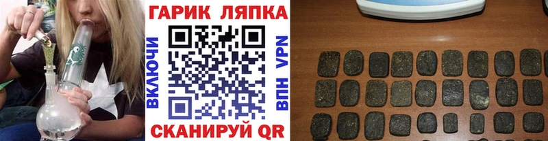 Наркошоп купить ГАШ  Канабис  Галлюциногенные грибы  МЕФ  Озёры