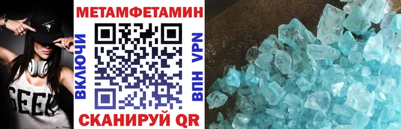 Амфетамин Розовый  Купить закладки  Озёры 