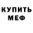 КЕТАМИН VHQ Leather VM