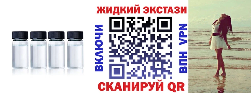 Купить закладки  Озёры  Бутират жидкий экстази 
