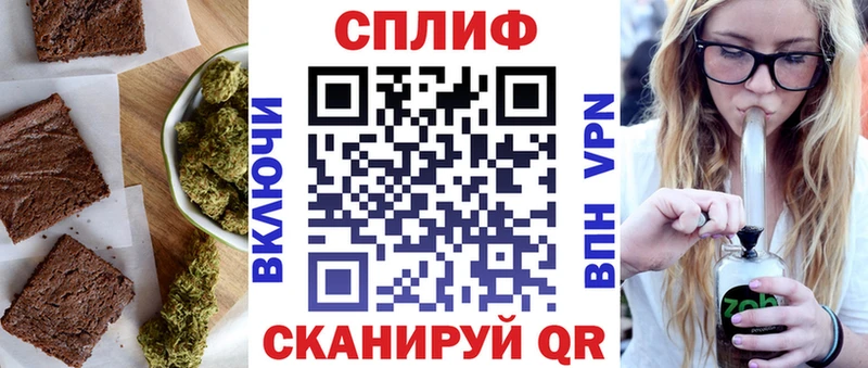 Купить закладки Озёры Canna-Cookies марихуана