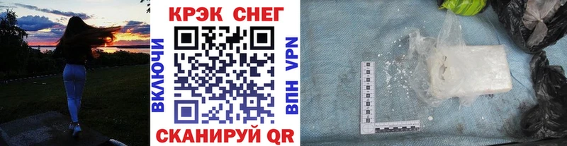 Cocaine FishScale  Купить закладки  Озёры 