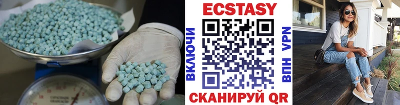 ЭКСТАЗИ 250 мг  Купить закладки  Озёры 
