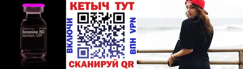 Купить где  Озёры  Кетамин ketamine 