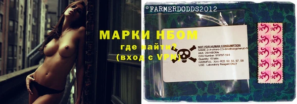 бутик Кинешма