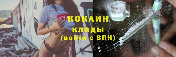 мескалин Кодинск