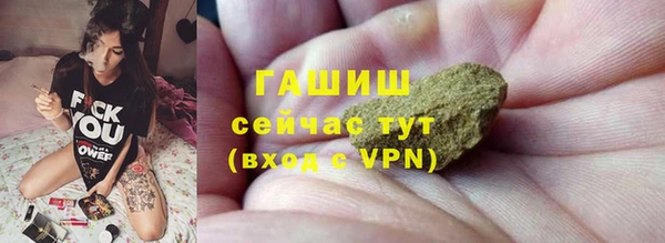 кокаин премиум Киреевск