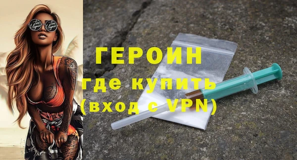 бутик Кинешма