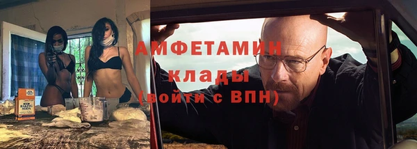 бутик Кинешма