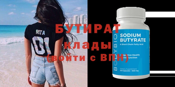 метамфетамин Киренск