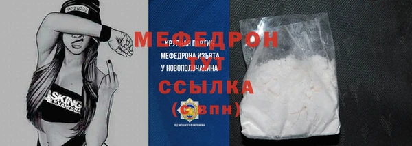 бутик Кинешма