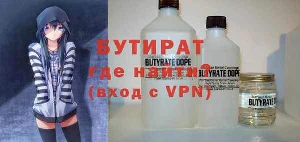 бутик Кинешма