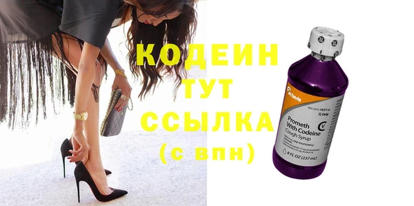 кокаин премиум Киреевск