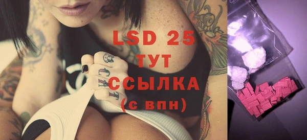 метамфетамин Киренск