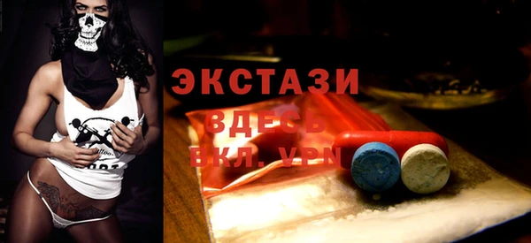 метамфетамин Киренск