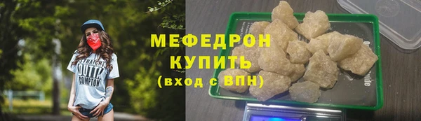 метамфетамин Киренск
