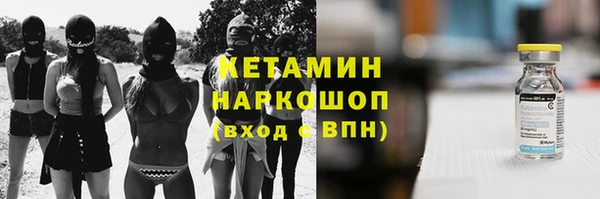 кокаин премиум Киреевск