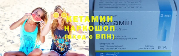 сатива Щучье