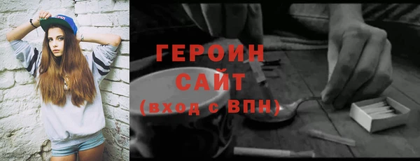 кокаин премиум Киреевск