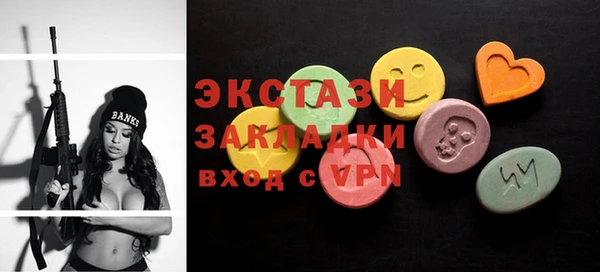 кокаин премиум Киреевск