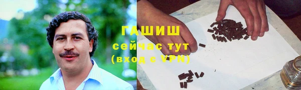 мяу мяу кристалл Щёлкино