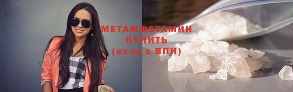 кокаин премиум Киреевск
