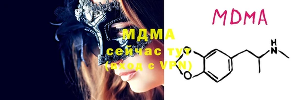 метамфетамин Киренск