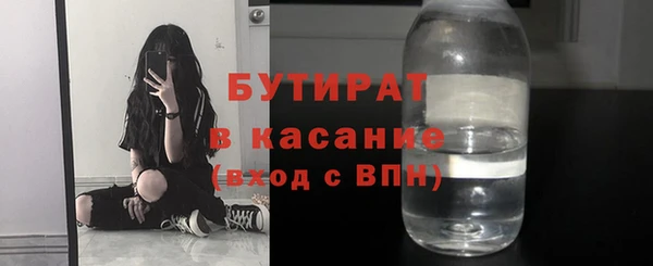 бутик Кинешма