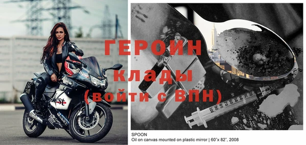кокаин премиум Киреевск