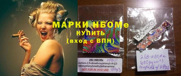 сатива Щучье