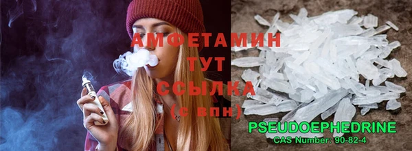 метамфетамин Киренск