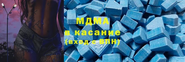 бутик Кинешма
