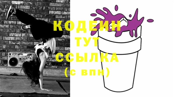 метамфетамин Киренск