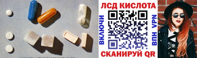 Купить закладки  Озёры  ЛСД экстази кислота 