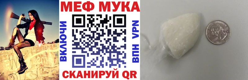 Купить  Озёры  МЯУ-МЯУ mephedrone 