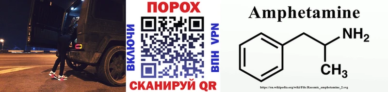 МЕТАМФЕТАМИН кристалл  Купить где  Озёры 