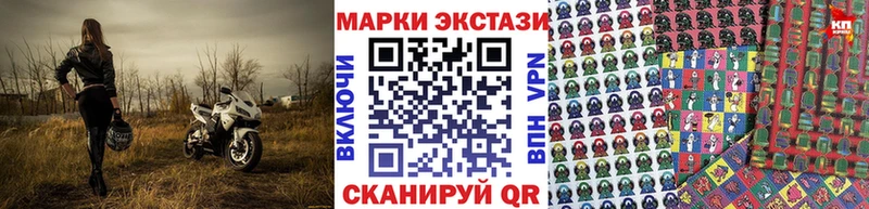 Марки NBOMe 1500мкг  Купить  Озёры 