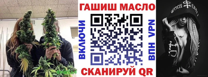 Купить где  Озёры  ТГК концентрат 